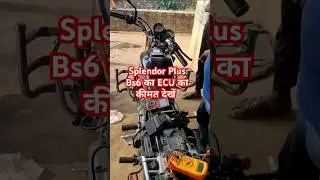 splendor Plus Bs6 का ECU का कीमत देखें/ #herobs6bike #shorts #ecuherobike