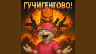 ПРАЙМ #360NOSCOPE