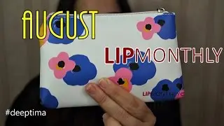August Lip Monthy Bag | Swatches