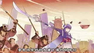 尘世七执政#原神枫丹 #尘世七执政