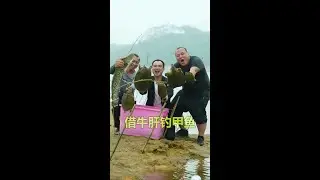 借一副牛肝去“甲鱼岛”放200套甲鱼自动套，这里的甲鱼真大 #我的乡村生活 #户外 #钓鱼 #抓鱼