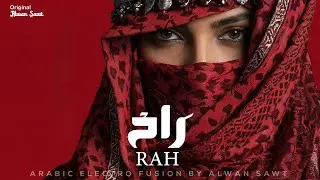 Rah | رَاحْ &ndash; Arabic Deep Tech House Vibes | Dark Oriental Night | Alwan Sawt