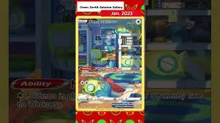 EVERY DUNSPARCE CARD IN 60 SECONDS | POKEDEXWIKI
