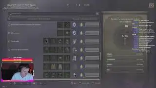 Throne and Liberty, часть 1, Поддержи канал Лайком и подпиской !!  #stream #funny #throneandliberty
