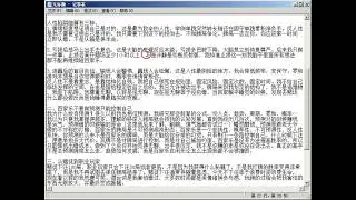 无心呢喃 特别篇 日本华裔女职业百家乐玩家NO.1心得(干货满满)