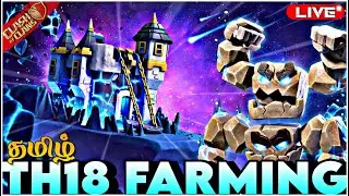 🔴 LIVE | WAR ATTACK / BASE VISIT