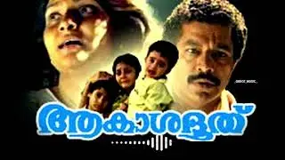 Akashadoothu Bgm