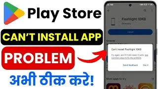 Fix Can&rsquo;t Install App Play Store | Resolve App Download Error | Android Install Issue Solved