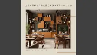 Warm Aroma