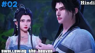 Swallowing the heaven Anime episode 2 Explained in hindi ll series Like Btth 