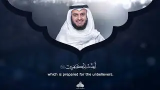 Surah Al Baqarah Mishary Rashed Alafasy سورة البقرة 1422هـ 2001م الشيخ مشاري راشد العفاسي