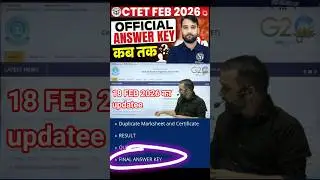 When will CTET Answer key 2026 be released, know complete information | CTET answer key 2026, By ...