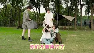 【BTS】这样的花絮再来一打！四个人的故事，眼里好像只有彼此……｜逆爱 Revenged Love💙花絮 梓渝 田栩宁 展轩 刘轩丞 BL