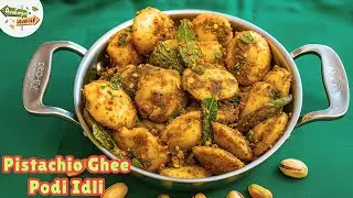 Pistachio Ghee Podi Idli | చిట్టి చిట్టి నేతి ఇడ్లీ | Side Dish for Dosa & Idli | Pista Milagai Podi