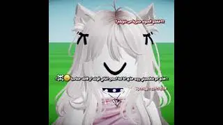 ○مبدعة&bull;&deg;عالعادة&deg;&bull;مشاءالله💋 #roblox #robloxedit #trending #edit #phonk #funk #shorts #dance #2026