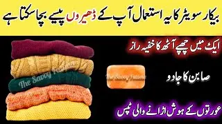 17 SMART Home Hacks and Amazing Kitchen Tips | Kitchen Organization ideas | Amazing tips and tricks