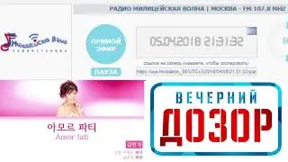 김연자, 金蓮子 / Kim Yŏnja / Kim Yeon Ja / 아모르 파티 / Amor Fati / Милицейская Волна / Вечерний дозор