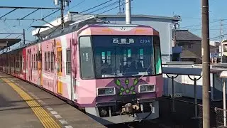 遠鉄電車 前面展望  0730西ヶ崎発  普通西鹿島行   下り