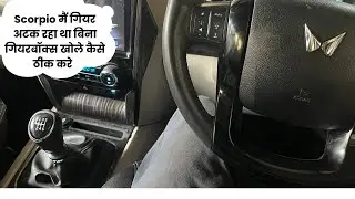 Mahindra scorpio gear shifting problem || scorpio gear hard