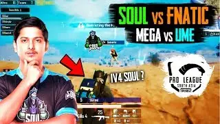 Soul Vs Fnatic Again | SGE Ted Almost Did 1v4 Against Soul | UME Vs Mega | PMPL South Asia Scrims