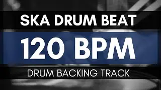 Ska drum beat backing track | Drum Metronome | 120 BPM