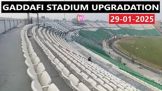 Gaddafi Stadium Upgradation 29 01 2025
