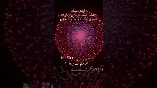 Hussain | Azadari Source QMP Azadari Network&ndash; Majalis, Nauhas & Marsiyas