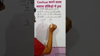 #mathsforallcompetitiveexams #maths #arithmetictricks