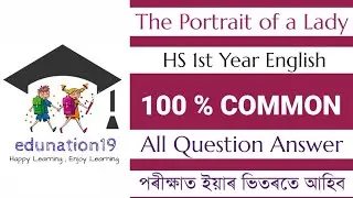 The Portrait of a Lady class 11 Questions Answers | Class 11 English Chapter 1 Question Answer