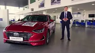 СИЛЬВЕР.HYUNDAI Sonata