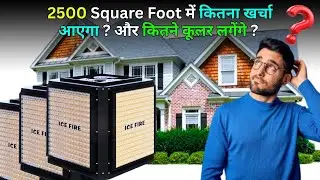 2500 square foot duct cooler installation cost? | commercial & residential duct cooler #ductcooler