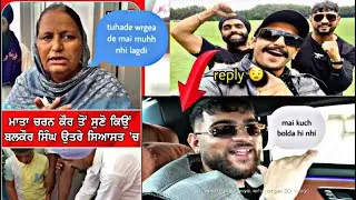 MATA charan kaur 🙏🏻ne dasea kon✅ c #sidhu da dushman 😡✅ #sidhumoosewala #sidhumoosewalanewsong