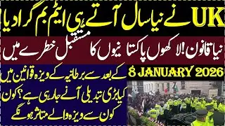 England imposed strict new immigration rule from 8 January 2026 Whats going to happen in UK