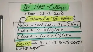 The UAE Lottery Jackpot Formula To Win | Draw 28-12-2024
