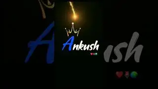 Ankush name whatsap status || name art video|| 3D status video || #nameart #shorts #trending