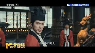 🥹为演好《太平年》白宇硬啃文言文！与朱亚文的君臣兄弟情太戳人，拍完更懂珍惜现下安稳生活