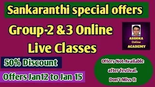 Group-2&3 Live classes | Sankranti Special Offers Available. 50% Discount | Offers - Jan12 to Jan15
