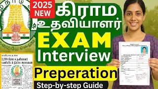 🔴கிராம உதவியாளர் VAO Assistant | EXAM -INTERVIEW Preparation Guide | Full Duties Explained in Tamil