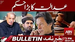 Major Court Ruling Shakes Pakistan | Headlines 3:00PM  | ABNNEWS |