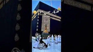 Islamicshortvideo#islamicquotes#whatsappstatusvideo#deenvideo