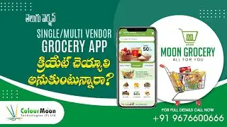 Grocery App Development: Steps, Features & Cost | MultiVendor & Single Vendor Grocery Store (Telugu)