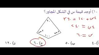 الاختبار السادس(قدراتي1447)
