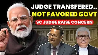 JUDGE TRANSFERED,GET PUNISHED FOR ORDERING AGAINST GOVT.-SC JUDGE SLAM GOVT #supremecourtofindia