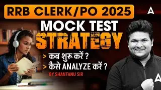 RRB Clerk & PO 2025 | Mock Test Strategy कब शुरू करें? कैसे Analyze करें ? | By Shantanu Sir