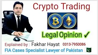 Is Cryptocurrency Legal in Pakistan? Latest Update 2025