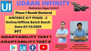 IAF X/Y Phase I Result Declared