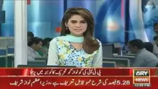 Go nawaz go dj wali son song