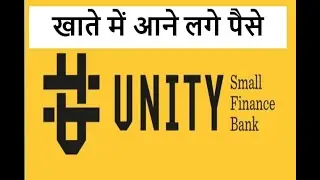 Unity bank latest news | unity bank | Unity bank latest update | Pmc Bank latest news | Gain Info