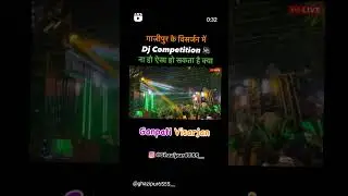 Dj padeep ghazipur baba dj ghazipur compitition ganpati visarjan