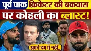 Kohli UNFILTERED: Virat Slams Former Pak Star for Disrespectful Comment!